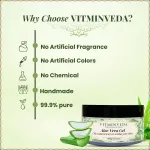 Pure Aloe Vera Gel - 100gm — View 17