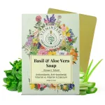 Aloe Vera Basil Herbal Soap Bar - 125gm — View 18